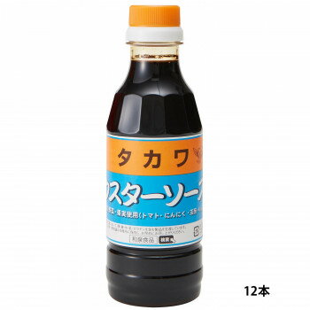 国産の野菜・果実(りんご、トマト、玉葱、梅肉)を使用しています。素材の旨味を引き出し、料理に独特のコクと深みを与えてくれます。熟成した濃厚な味と香りが魅力です。辛味も抑えた日本独特のソースで、ウスターソース特有の風味が食欲をそそります。内容量300ml×12本サイズ個装サイズ：27×20.5×22cm重量個装重量：5200g仕様賞味期間：製造日より720日生産国日本原材料名称：ウスターソースfk094igrjs