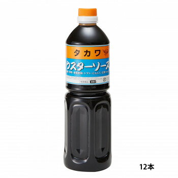 【ポイント20倍】和泉食品　タカワウスターソース　1000ml(12本)