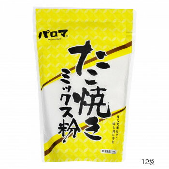 ミックス粉と水・卵があれば、誰にでもお手軽に美味しいたこ焼きが作れるように調合いたしました。少量の醤油を加えることで、ちょっとしてアクセントになります。よく返しながら焼くことが、外はカリッと中はふんわり焼けるコツです。内容量500g×12袋サイズ個装サイズ：34×22.5×26cm重量個装重量：6750g仕様賞味期間：製造日より360日生産国日本原材料名称：たこ焼きミックス粉fk094igrjs