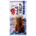【マラソンでP最大47倍】YSフーズ レンジで簡単 さばの味噌煮 120g×30セット