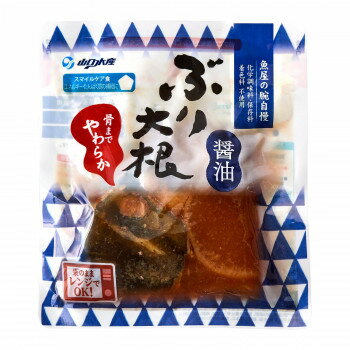 【クーポン配布中】YSフーズ　レンジで簡単　ぶり大根　200g×30セット