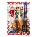 【ポイント20倍】YSフーズ　レンジで簡単　いわしの黒酢煮　150g×20セット