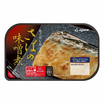 【クーポン配布中】YSフーズ　さばの味噌煮　12セット