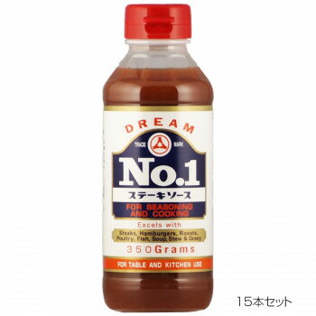 【ポイント20倍】ドリーム　No.1ステーキソース　350g　15本セット