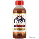 【クーポン配布中】ドリーム　No.1ステーキソース　350g　15本セット