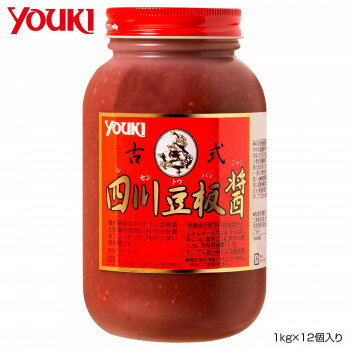 【ポイント20倍】YOUKI ユウキ食品 古式四川豆板醤 1kg×12個入り 213107