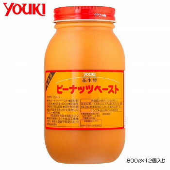 【クーポン配布中】YOUKI ユウキ食品 ピーナッツペースト(花生醤) 800g×12個入り 212412