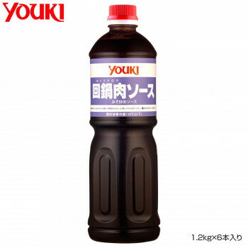 【クーポン配布中】YOUKI ユウキ食品 回鍋肉ソース 1.2kg×6本入り 210123