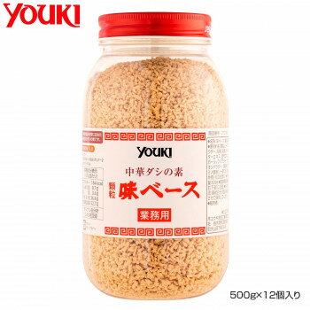 【ポイント20倍】YOUKI ユウキ食品 味