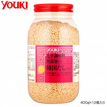 【ポイント20倍】YOUKI ユウキ食品 化学調味料無添加の韓国だし 400g×12個入り 211953