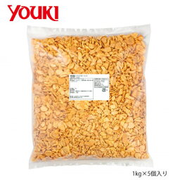 【クーポン配布中】YOUKI ユウキ食品 フライドガーリック 1kg×5個入り 213507