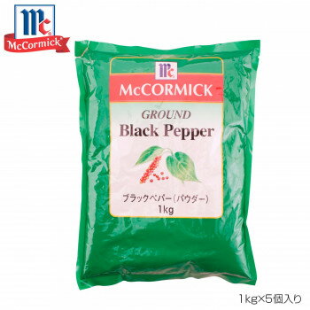 【クーポン配布中】YOUKI ユウキ食品 MC ブラックペッパー 1kg×5個入り 223003