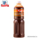【マラソンでP最大47倍】YOUKI ユウキ食品 MC ガラムマサラソース 950ml×6本入り 224300