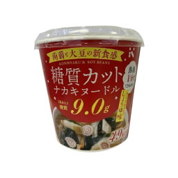 【クーポン配布中】ナカキ食品　糖質カットナカキヌードル　ラーメンタイプ　しょうゆ味　12個セット