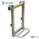 【クーポン配布中】アルミス アルミ製 トラックステッパー(軽トラ専用1段) 6個入 ATS-480