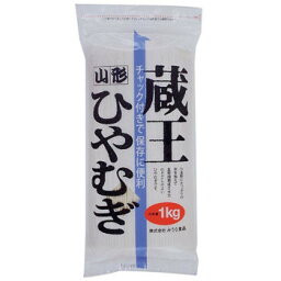 【クーポン配布中】みうら食品 チャック付蔵王ひやむぎ 1kg×10袋