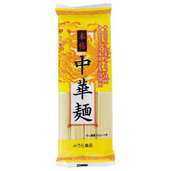 【ポイント20倍】みうら食品 本格中華麺 320g×20袋