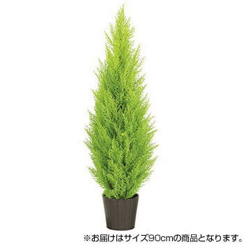 【クーポン配布中】フェイクグリーン 造花 ゴールドクレスト90cm LET-2053