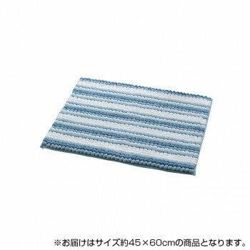 【ポイント20倍】抗菌 防臭 吸水性抜群 もこふわ バスマット 約45×60cm ブルー 3487519 1