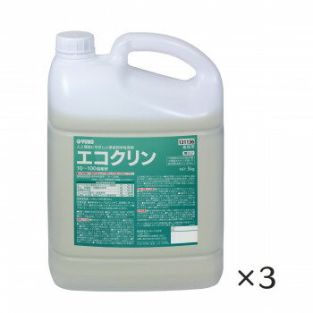 【ポイント20倍】業務用 中性多用途洗剤 エコクリン 5kg×3本 131136