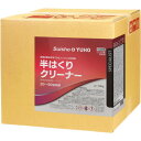 【ポイント20倍】業務用 ノンリンス洗浄剤 半はくりクリーナー 18kg 16208S