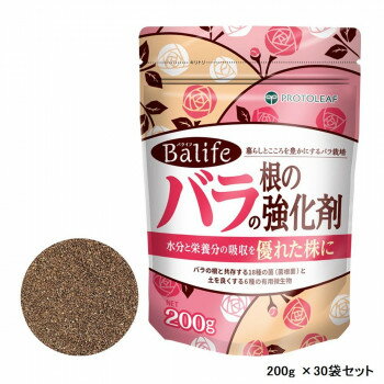 【マラソンでポイント最大46倍】Balife バライフ バラの根の強化剤 200g ×30袋セット