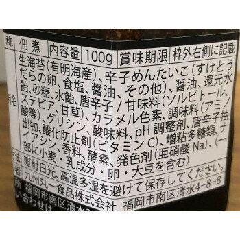 【ポイント20倍】まるいち 明太子の国のご飯の友セット (ラー油明太味・ラー油糸島牡蠣・生海苔明太/各1点) Z3000 3