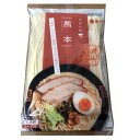 【ポイント20倍】まるいち 熊本ラーメン スープ付 1人前×40入 Z4243