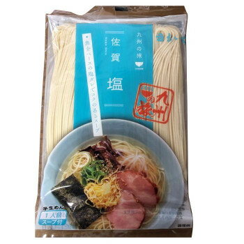【クーポン配布中】まるいち 佐賀塩ラーメン スープ付 1人前×40入 Z4250