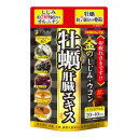 偏った食生活、夜のお付き合いが多いなど、現代人は常に身体への負担が多い生活が続いています。本品は健康な豚のレバーを使用した肝臓水解物に、瀬戸内産の牡蠣エキスを配合し、さらに、オルニチン、亜鉛を強化しています。夜のお付き合いが多い方、ご家族皆様の毎日の健康のためにお役立てください。【商品ポイント】1.新鮮な豚レバーを使用した肝臓水解物、瀬戸内海産の牡蠣を使用した牡蠣エキス末を配合!2.しじみ約269個分のオルニチン、牡蠣約7個分の亜鉛を配合!3.国産のしじみエキス、従来のウコンよりもクルクミンを多く含む「クスリウコン」を使用したゴールデン配合。4.持ち運びに便利なファスナー式袋(穴あきフック対応)を採用。【お召し上がり方】1日2〜4粒を目安に水または、ぬるま湯でお召し上がりください。【取扱上の注意】●体質に合わないと思われる場合は、お召し上がりの量を減らすか、または止めてください。●妊娠・授乳中の方、治療中の方は、お召し上がりの前に医師にご相談ください。●乳幼児の手の届かないところに保管してください。●高温下に放置すると、カプセルの付着や変形を生じることがありますので、涼しいところに保存してください●製造ロットにより、色やにおいなどにバラつきが生じる場合がありますが、品質上、問題はありません。内容量50.4g(630mg×80粒)サイズ個装サイズ：12×19×2cm重量個装重量：60g仕様【規格成分2〜4粒当たり】肝臓水解物:50〜100mg牡蠣エキス末:50〜100mgしじみエキス末:25〜50mgクルクミン:15〜30mgオルニチン:50〜100mg賞味期間：製造日より750日生産国日本栄養成分【2〜4粒当たり】エネルギー:7.9〜15.8kcalたんぱく質:0.39〜0.79g脂質:0.62〜1.23g炭水化物:0.19〜0.38g食塩相当量:0.005〜0.01gビタミンB1:0.5〜1.0mgビタミンB2:0.55〜1.1mgビタミンB6:0.5〜1.0mg亜鉛:7.5〜15mg原材料名称：肝臓水解物、牡蠣エキス末含有加工食品サフラワー油(国内製造)、ゼラチン、L-オルニチン塩酸塩、牡蠣エキス末、肝臓水解物、しじみエキス末、ウコン抽出物、クスリウコン末/グリセリン、グルコン酸亜鉛、ミツロウ、グリセリン脂肪酸エステル、酸化防止剤(ビタミンE)、カカオ色素、ビタミンB1、ビタミンB6、ビタミンB2、(一部に豚肉・ゼラチンを含む)アレルギー表示豚肉、ゼラチン（原材料の一部に含んでいます）保存方法高温多湿や直射日光を避け、涼しい所に保存してください。製造（販売）者情報製造者:（株）ファイン大阪市東淀川区下新庄5-7-8fk094igrjs