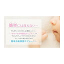【クーポン配布中】UYEKI(ウエキ)・赤ちゃんの布製品クリーナー300mL・(白) 3