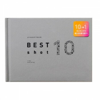 ڥݥpresent book ץ쥼ȥ֥å BEST shot 10 BST10-02 gray BST10-02