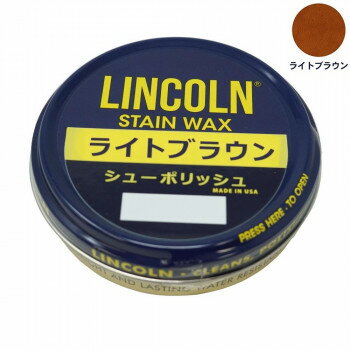 【マラソンでポイント最大46倍】YAZAWA LINCOLN(リンカーン) シューポリッシュ 60g ライトブラウン