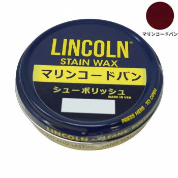 【ポイント20倍】YAZAWA LINCOLN(リンカーン) シューポリッシュ 60g マリンコードバン