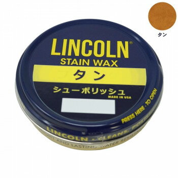 【マラソンでポイント最大46倍】YAZAWA LINCOLN(リンカーン) シューポリッシュ 60g タン