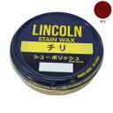 【ポイント20倍】YAZAWA LINCOLN(リンカーン) シューポリッシュ 60g チリ