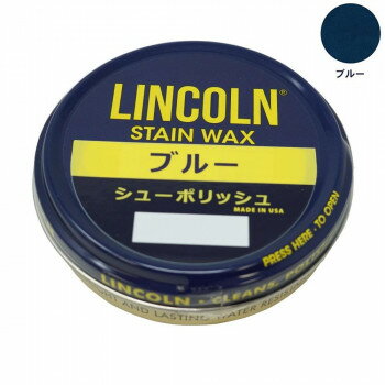 【マラソンでポイント最大46倍】YAZAWA LINCOLN(リンカーン) シューポリッシュ 60g ブルー