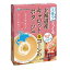 【ポイント20倍】ミルクでつくる北海道産キャロット＆コーンのポタージュ(1箱14.8g×3包)　5箱セット