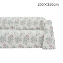 【ポイント20倍】川島織物セルコン ミントン ハドンホール マルチカバー 200×250cm HV1220S P ピンク