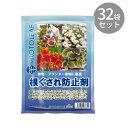 保肥力、通気性の改善に適しています。サイズ個装サイズ：36.0×47.0×19.0cm重量個装重量：19200g素材・材質ゼオライト/クリノプチロル沸石生産国日本fk094igrjs