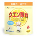 【マラソンでポイント最大45.5倍】ファイン　クエン酸粒　96g(300mg×320粒)