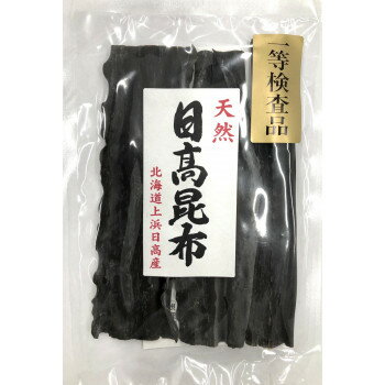 【ポイント20倍】日高食品 日高昆布(天然シリーズ) 白ラベル(1等検) 25g×10袋セット