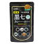 【ポイント20倍】コスモ食品　直火焼　黒七カレールー　中辛　110g×50個