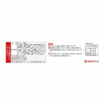 【クーポン配布中】マルシンフーズ 皇朝監修　小籠包 168g(28g×6個)　6セット 2