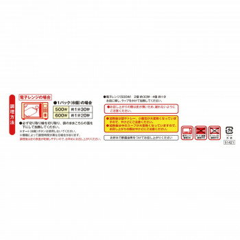 【クーポン配布中】マルシンフーズ 皇朝監修　小籠包 168g(28g×6個)　6セット 3