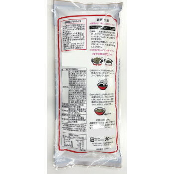 インテリアの壱番館 【ポイント20倍】みうら食品 喜多方ラーメン 246g×20袋 画像2