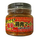 【クーポン配布中】ベルフーズ　鶏肉マーボー(激辛)　180g×20本