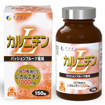 本品は発酵製法により精製したL-カルニチンL-酒石酸塩を主成分に、糖を分解しエネルギー産生に関与するビタミンB1などを配合し、そのままでもおいしくお召し上がりいただけるパッションフルーツ風味のチュアブルタイプの栄養補助食品にしました。●お召し上がり方栄養補助食品として1日に2〜5粒を目安にそのままお召し上がり下さい。内容量90g(600mg×150粒)サイズ個装サイズ：5.7×5.7×11.2cm重量個装重量：255g仕様賞味期間：製造日より720日生産国日本栄養成分●栄養成分 5粒(3g)当たりエネルギー:12.2kcalたんぱく質:0.52g脂質:0.05g炭水化物:2.42g食塩相当量:0g●規格成分 5粒(3g)当たりL-カルニチンL-酒石酸塩:1430mg (L-カルニチンとして 1000mg)原材料名称：L-カルニチン含有加工食品L-カルニチンL-酒石酸塩(中国製造)、マルチトール、ブドウ糖/ショ糖脂肪酸エステル、香料、甘味料(スクラロース)、ビタミンB1保存方法開封後は涼しいところに保存し、なるべくお早めにお召し上がりください。製造（販売）者情報【製造(販売)者】株式会社ファイン大阪市東淀川区下新庄5丁目7番8号fk094igrjs