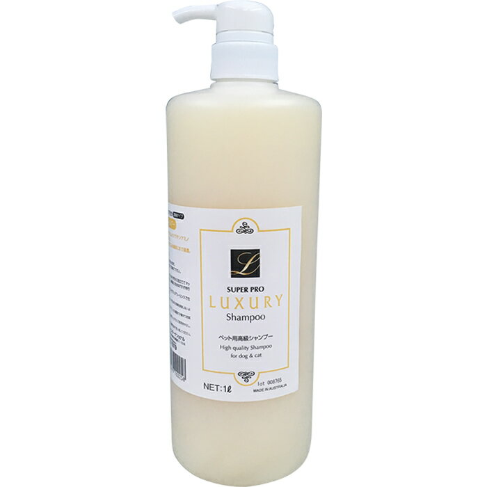 【クーポン配布中】ラグジュアリーシャンプー　1L　102258