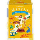 パワーあふれる沖縄県の太陽で育ったレモングラスティーで、のんびりとした爽やかな1日をお過ごしください。●注意事項熱湯の取り扱いには十分ご注意下さい。サイズ個装サイズ：27×20×13cm重量個装重量：530g仕様賞味期間：製造日より1,095日生産国日本fk094igrjs